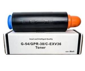 حبر الطابعة المتوافق مع Canon imageRUNNER ADVANCE 6055