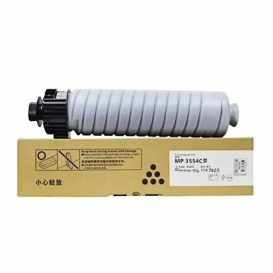 Ricoh MP 6055SP Toner Cartridges